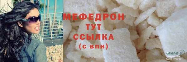 MDMA Premium VHQ Горнозаводск