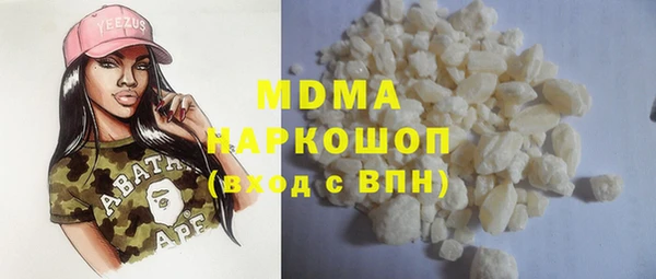 MDMA Premium VHQ Горнозаводск