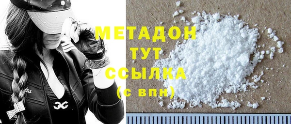 MDMA Premium VHQ Горнозаводск