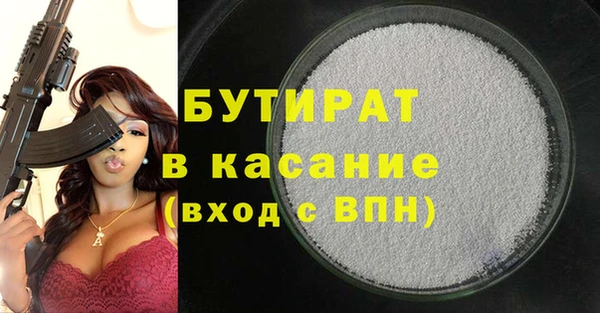 MDMA Premium VHQ Горнозаводск