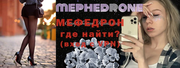 MDMA Premium VHQ Горнозаводск