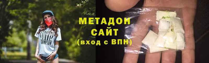 МЕТАДОН methadone  Бабаево 